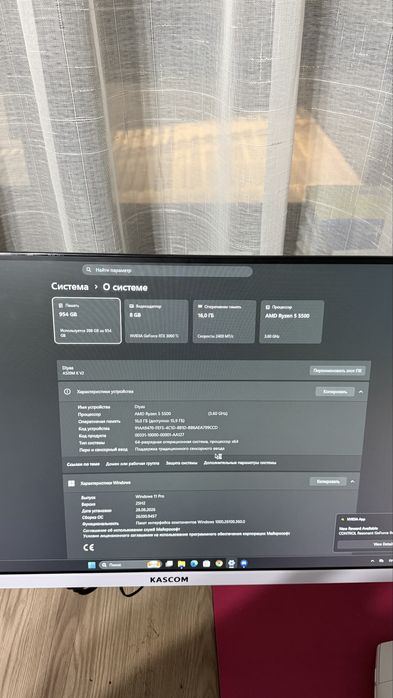 Игровой компьютео