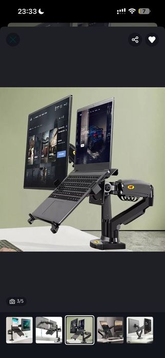 Кронштейн для монитора от 17 до 30 + ноутбука  от 13 до 17