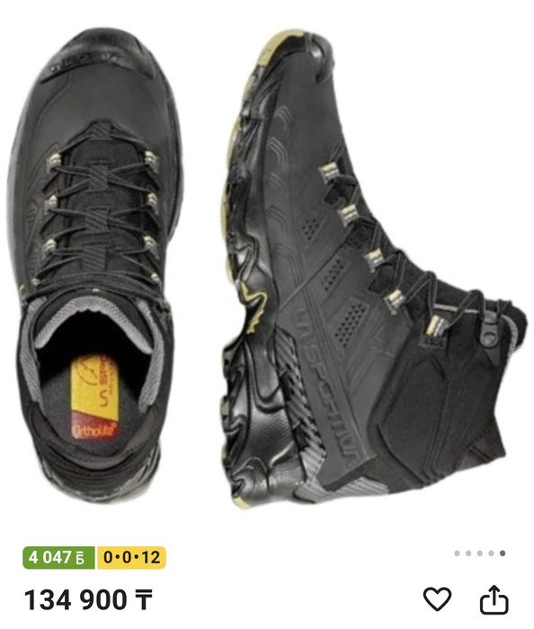 Горные ботинки La Sportiva