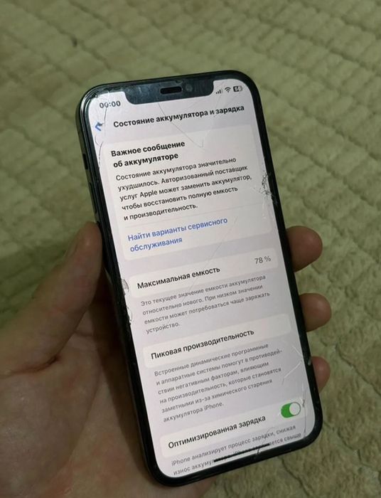 Айфон 12 про 128ГБ в оригинале