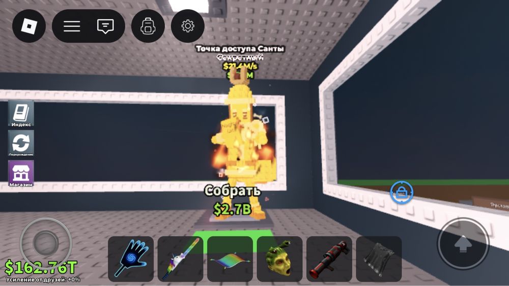 Santa hotspot 21/4.M