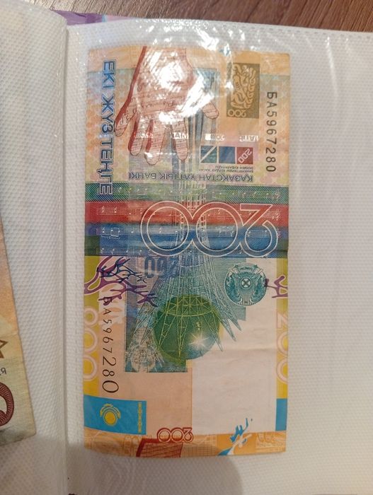 200 тг купюра 2006 года