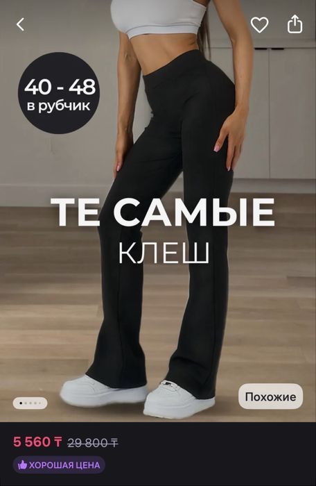 Продам женскую одежду