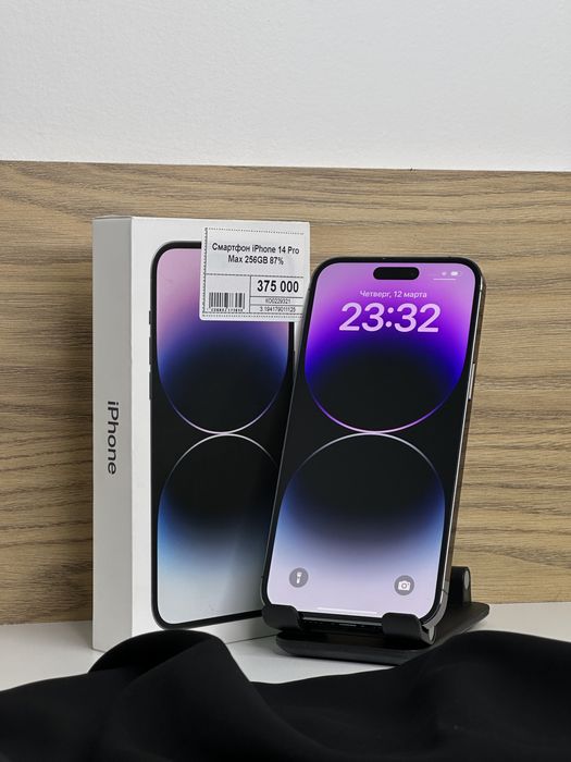 Iphone 14 Pro Max, Рассрочка, Апорт Маркет