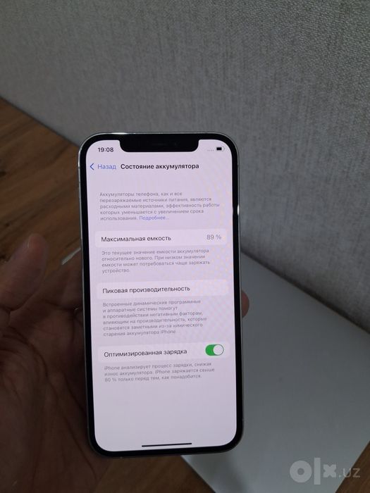No Sim! iPhone 12 Pro 256GB White
