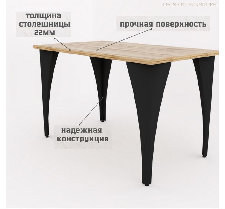 Стол, стол обеденный