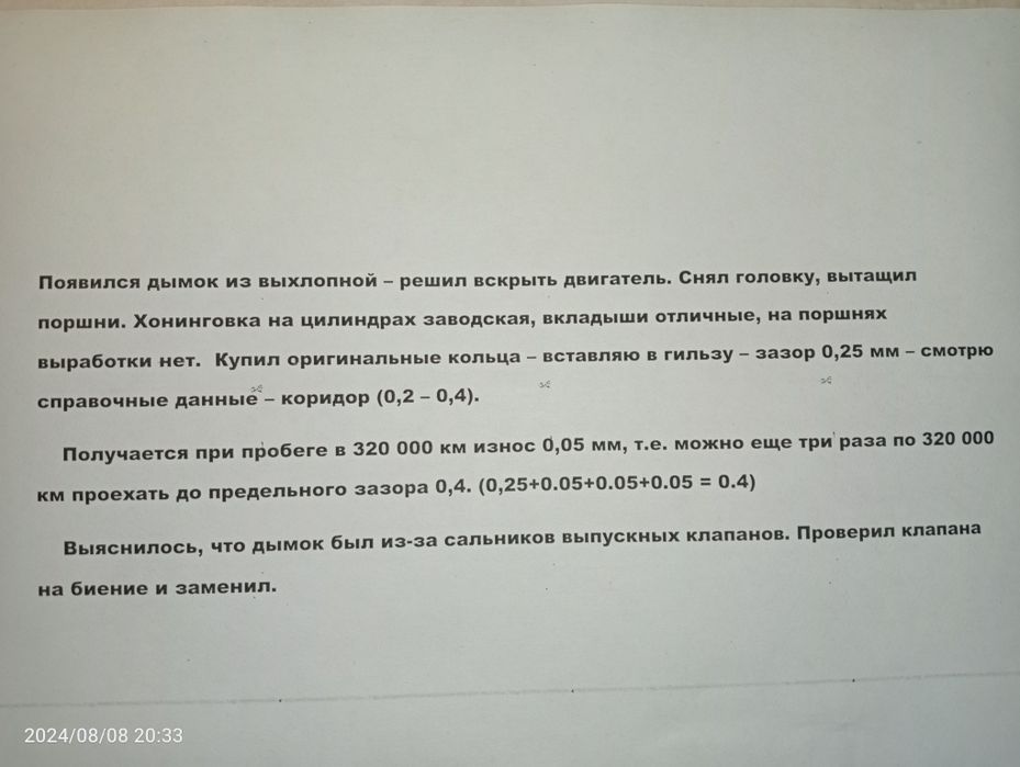 Renault trafic  фургон