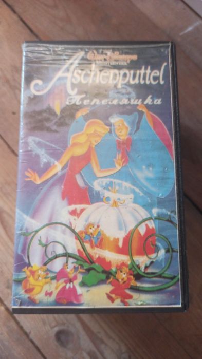 Детски филмчета на видео касетки VHS