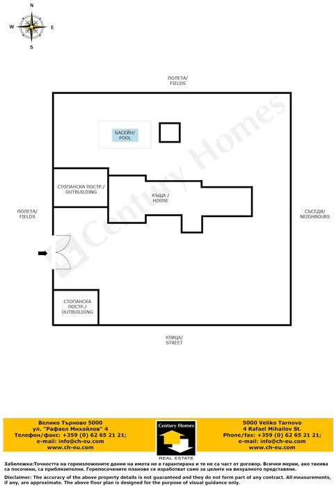 Продава се Къща в с. Стефан Стамболово, Област Велико Търново - 148 кв.м за 1338 €/кв.м - Снимка #23