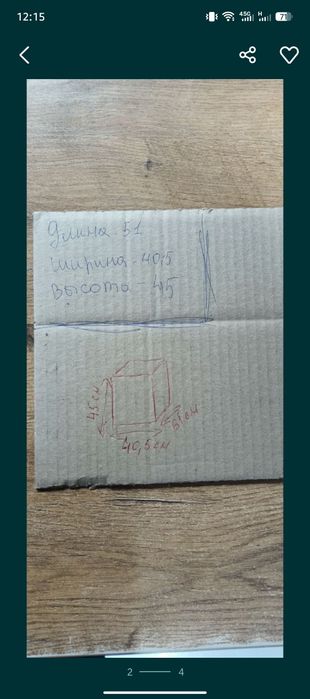 Продаются коробки