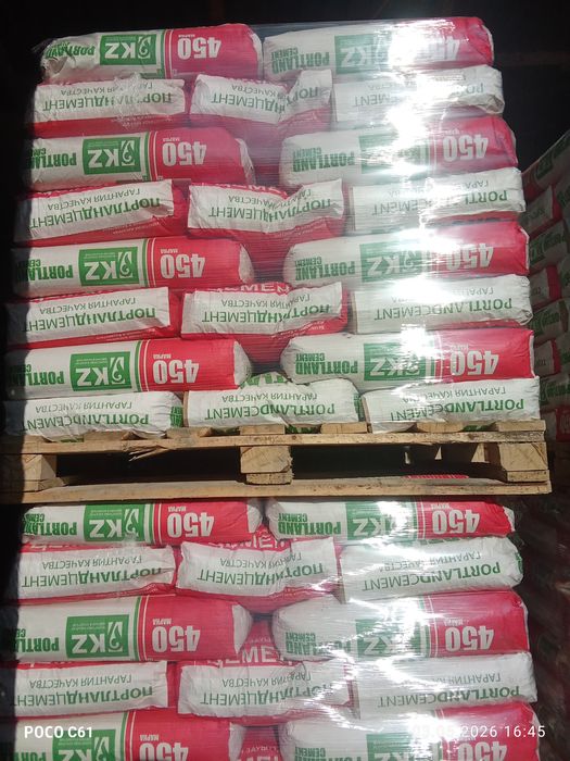 Продам цемент в мешках