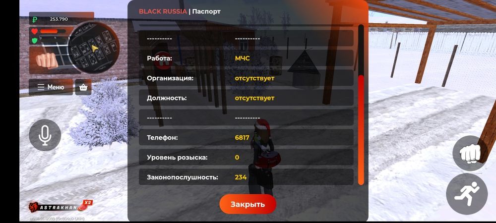 Продам акк в блек раше сервер Астрахань