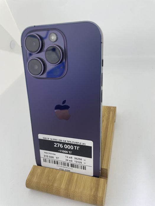 Iphone 14 Pro 256 GB Pintel kz