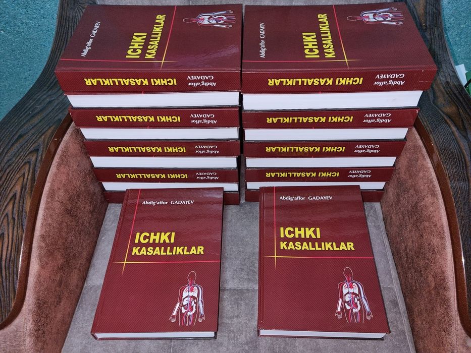 Ички касалликлар китоби