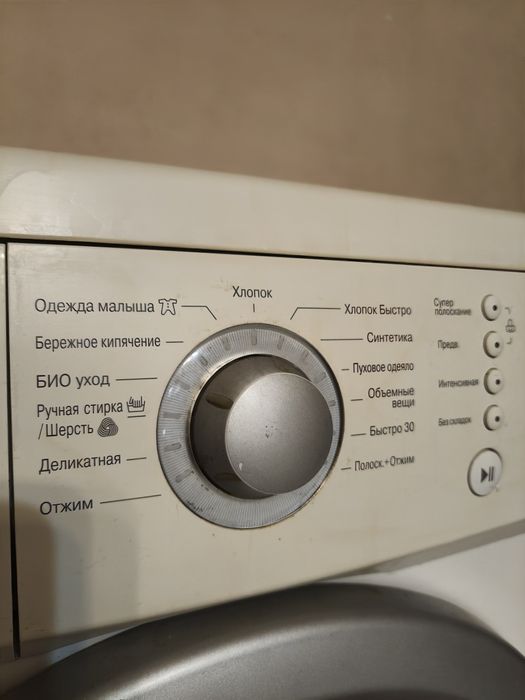 Стиральная машинка автомат.