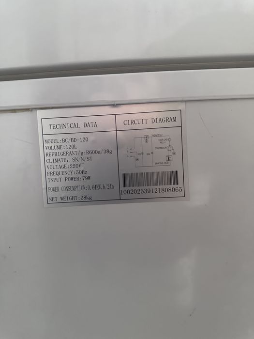 Морозильник 120л