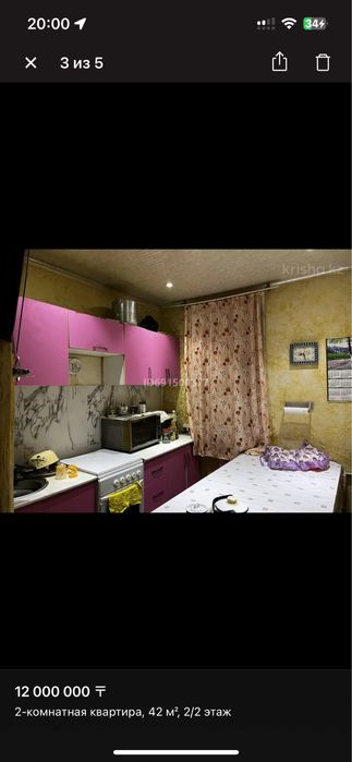 продам дом , г. Алатау , Заречное