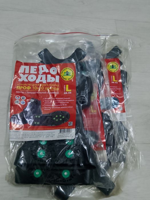 Перчатки зима лето . ледоходы