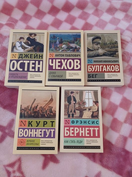 Продаю совсем новые книги