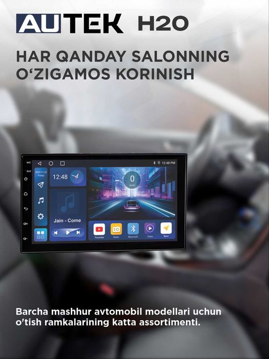 Автомобильный монитор Autek H20 9 и 10 д. 4/64GB Wi-Fi