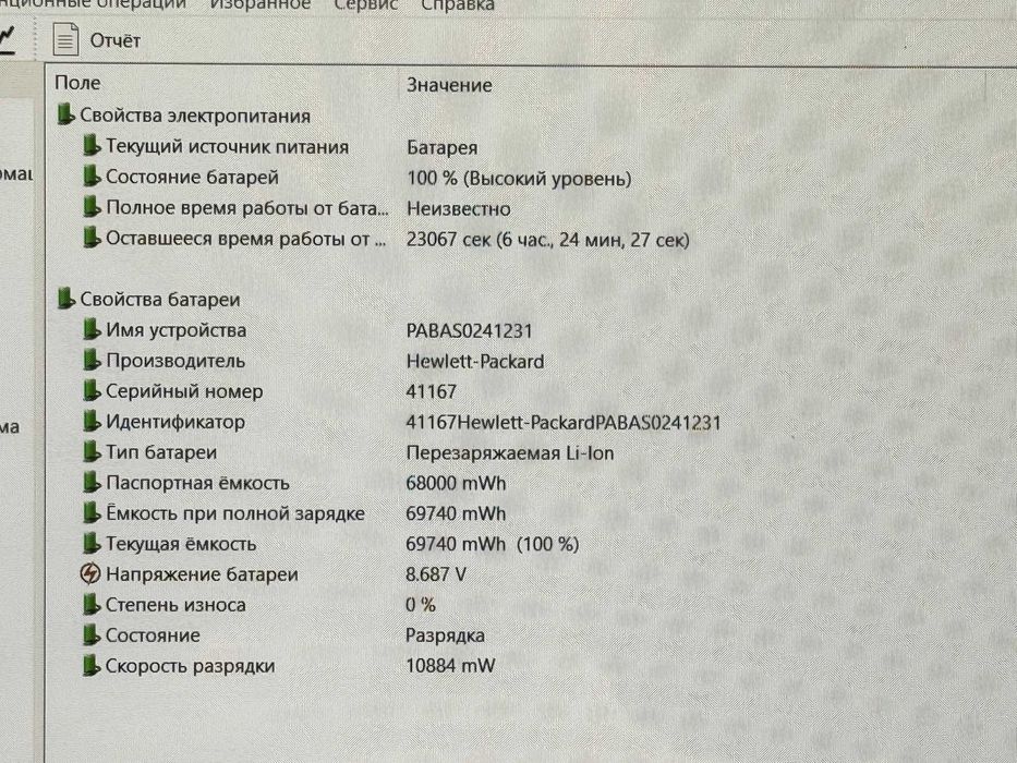 HP ENVY x360 16 Ryzen 5 8640HS Ram 8GB DDR5 ssd 512 Сенсорный