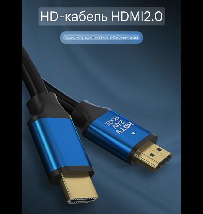 Кабель HDMI переходник HDMI VGA USB