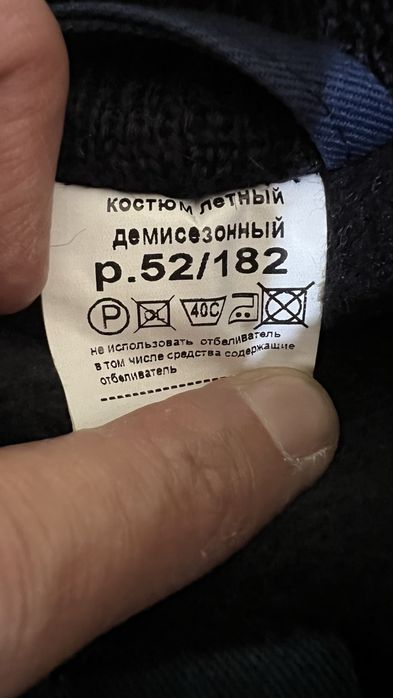 Костюм демисезонный лётчика