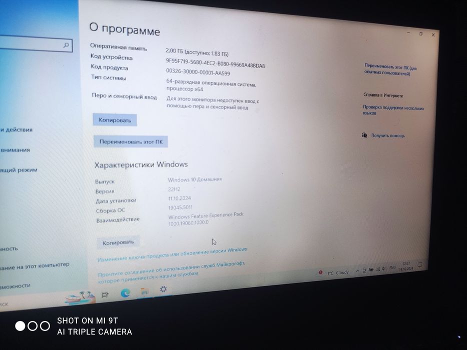 Lenova ideapad 320 sotiladi