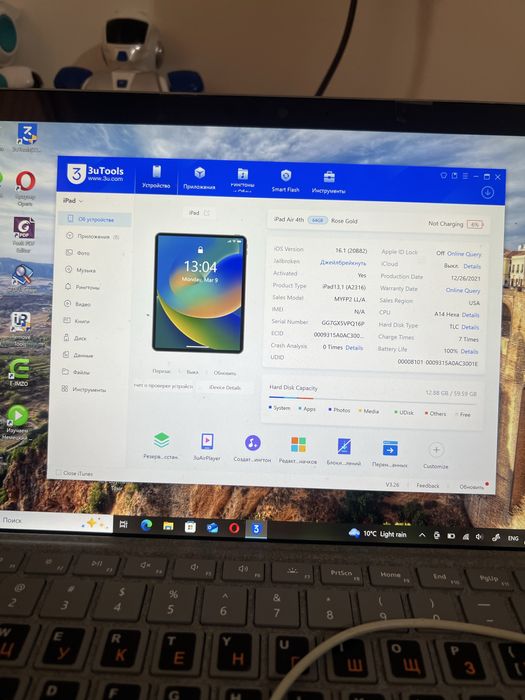Ipad air 4-generation. BYPASS