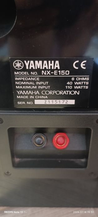 Тонколони YAMAXA NX-E150