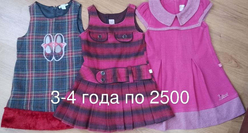 Платья для девочек