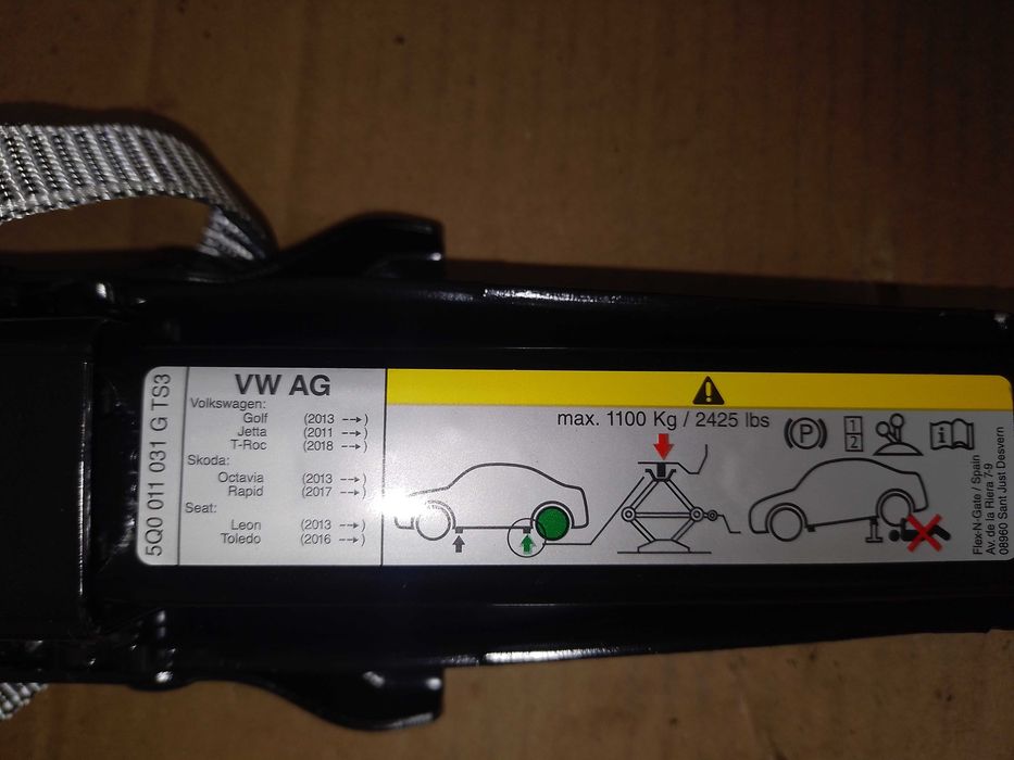 Сеат Шкода Фолксваген голф 8 крик аварийно обурудване