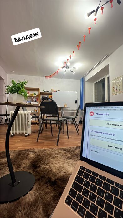 Китайский с нуля курсы
