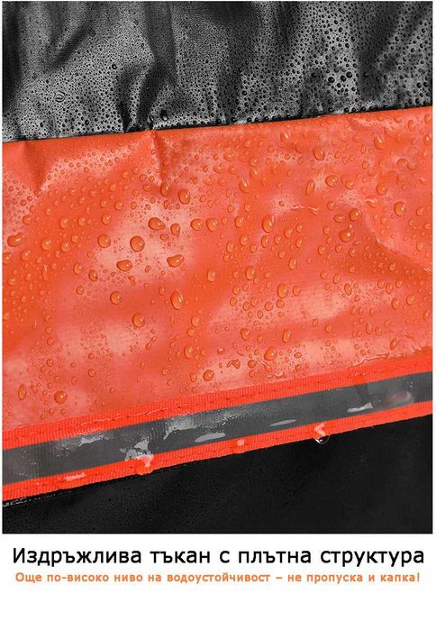 Багажна Чанта за Автомобил [нова]