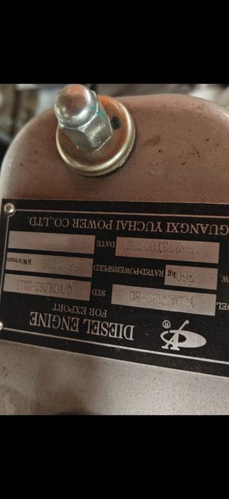 Сондажна машина.