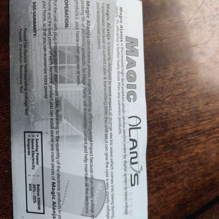 Устройство за намаляне и управление на Ел. енергия