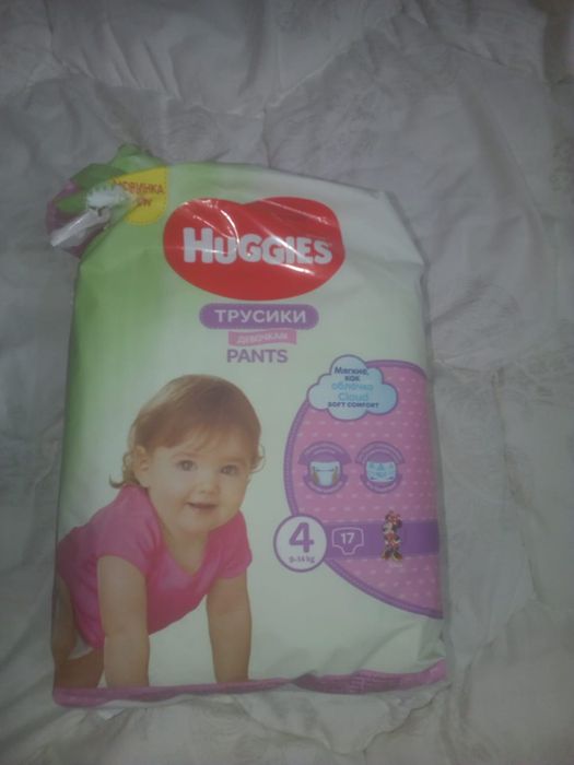 Памперсы (трусики 4)