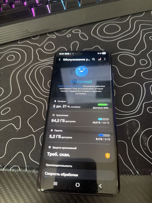 Смартфон Samsung s21 ultra