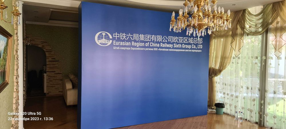 пресс вол фотозона press woll