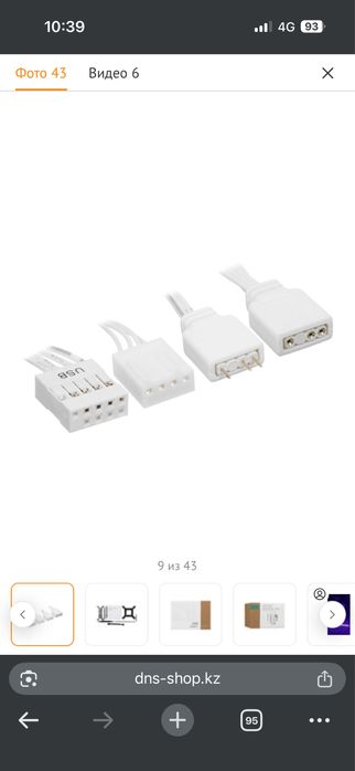 Кулер для Процессора DeepCool AK500 Digital