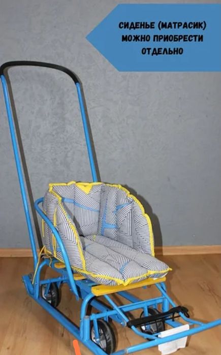 Продам сани по сладкой цене