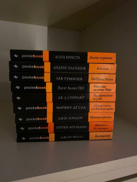 Книги в идеальном состоянии