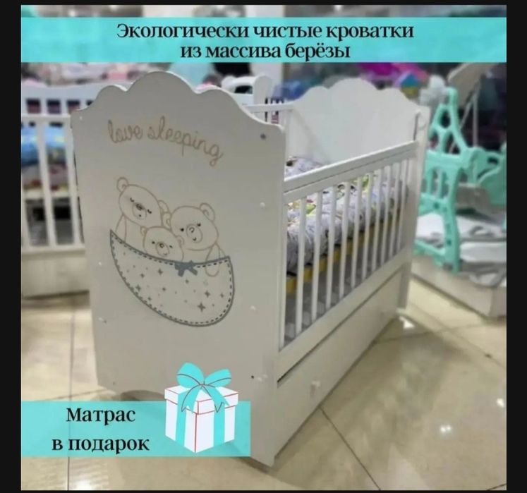 Продам Манеж почти новый