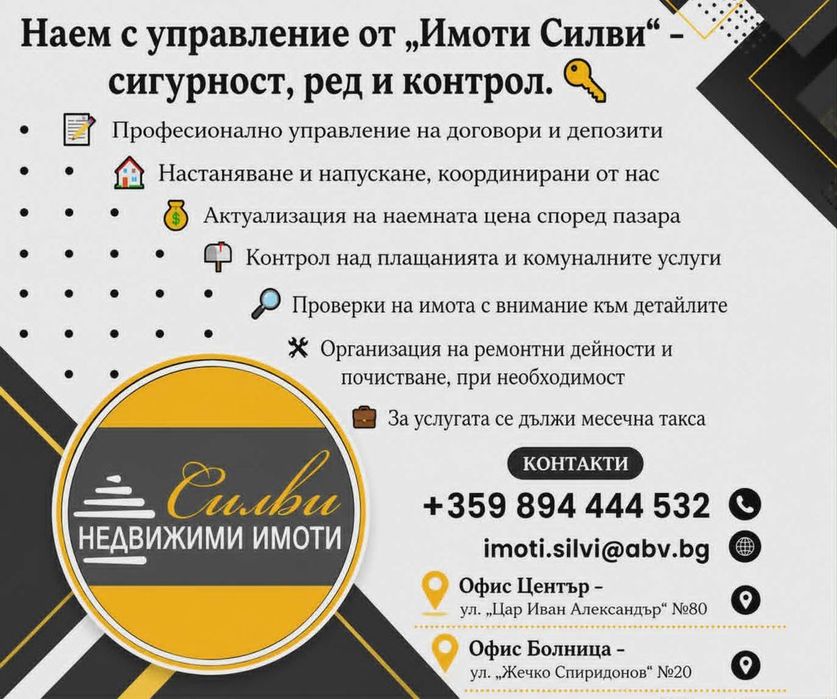 Самостоятелна ТУХЛЕНА къща - гр.Нови Пазар!