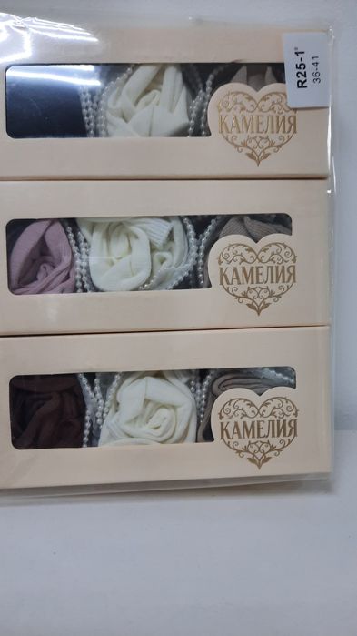 Набор носков подарочный