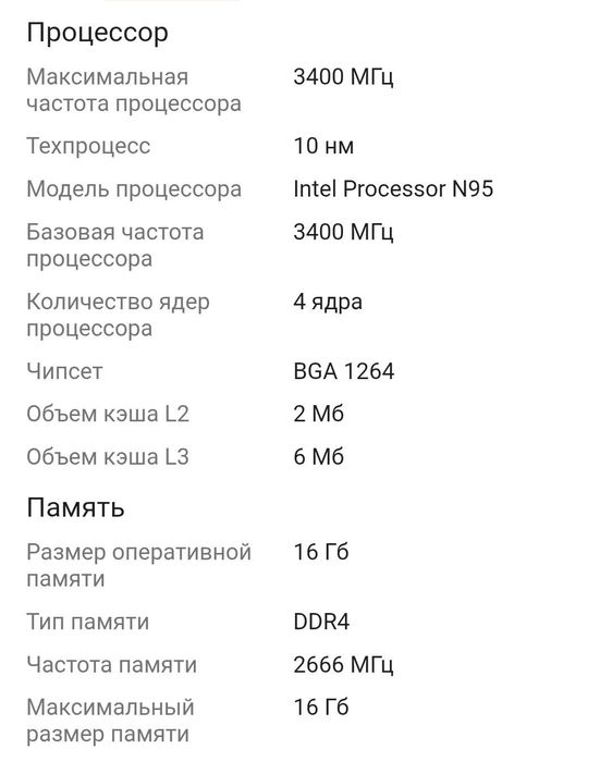 Продам Mizone pascal
