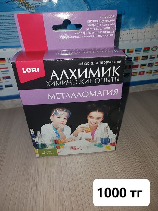 Продам Химики. НОВЫЕ