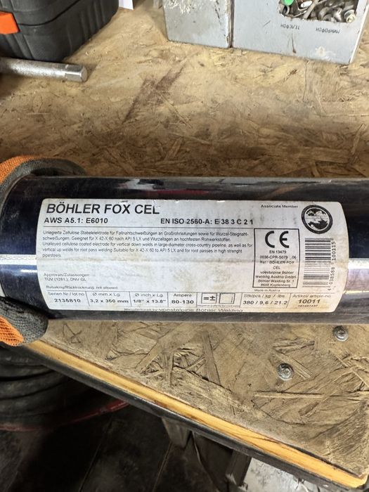 Продается кран шаравой