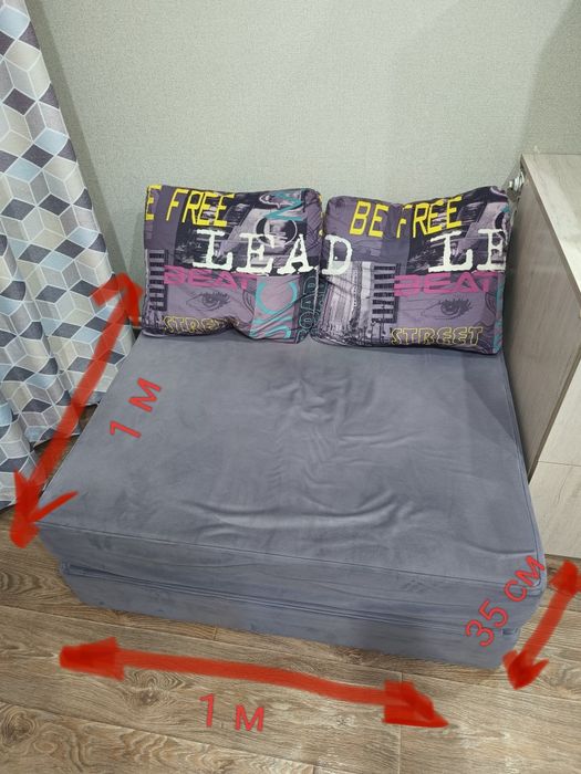 Б/у кресло кровать