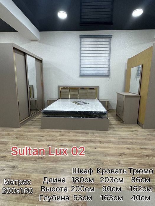 Spalni nabor SKIDKADA